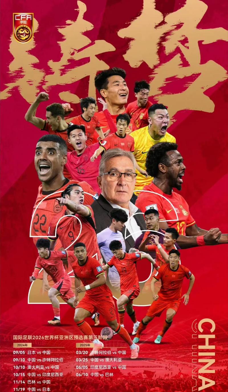 送出了一记