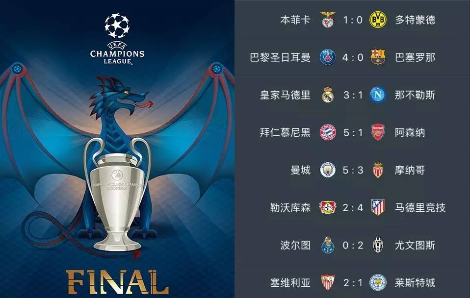 當一名運動