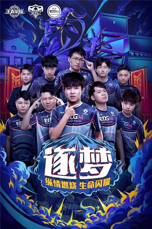 和职业发展