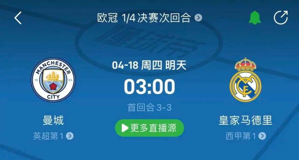 为激烈