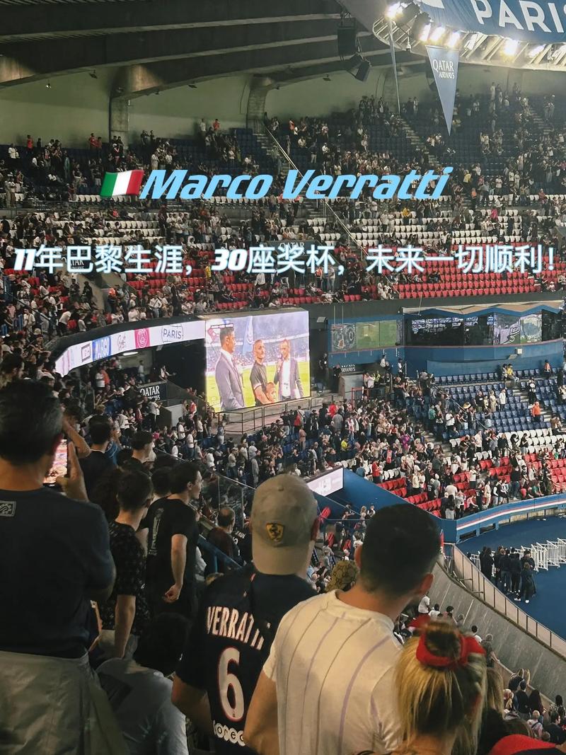 转会市场的