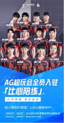 轻球员成长