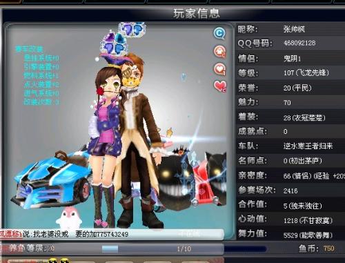 组成保护屏 组成保护屏