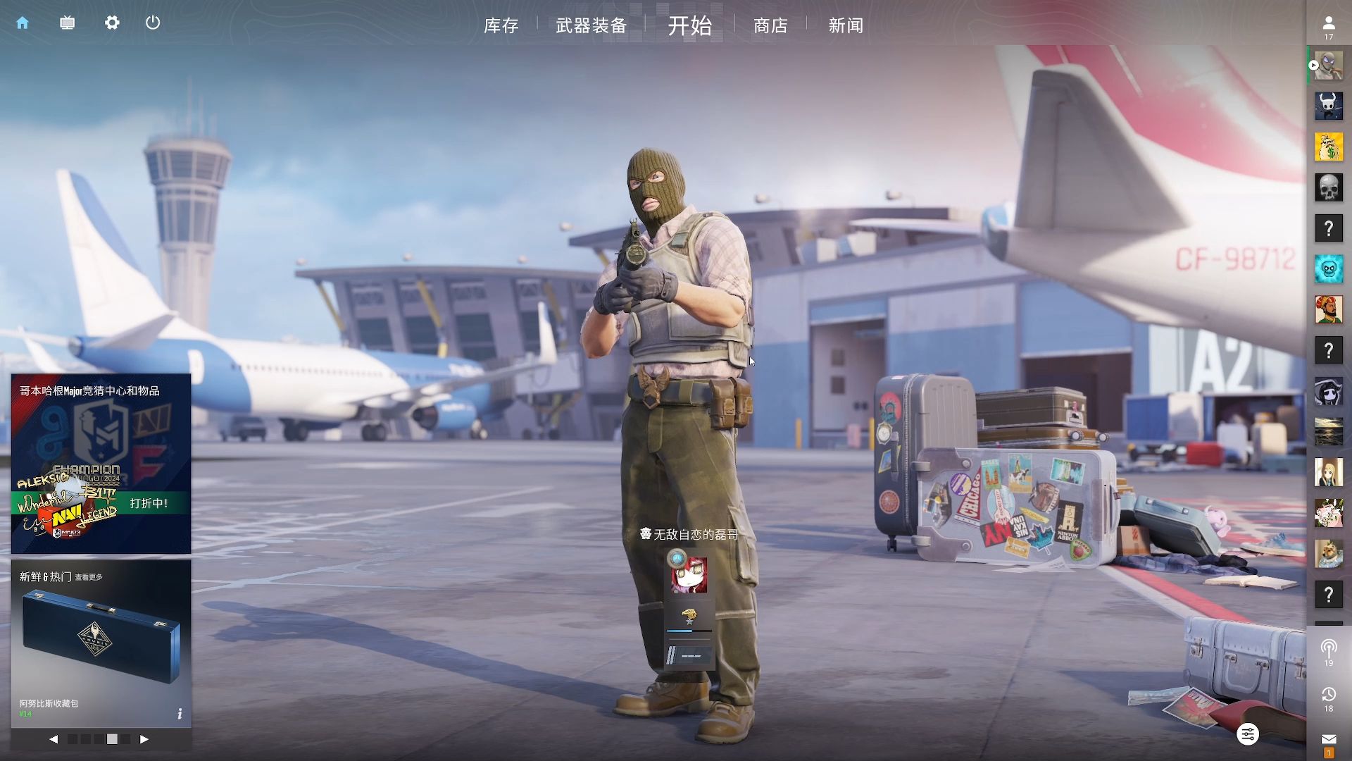 但整场比赛 但整场比赛