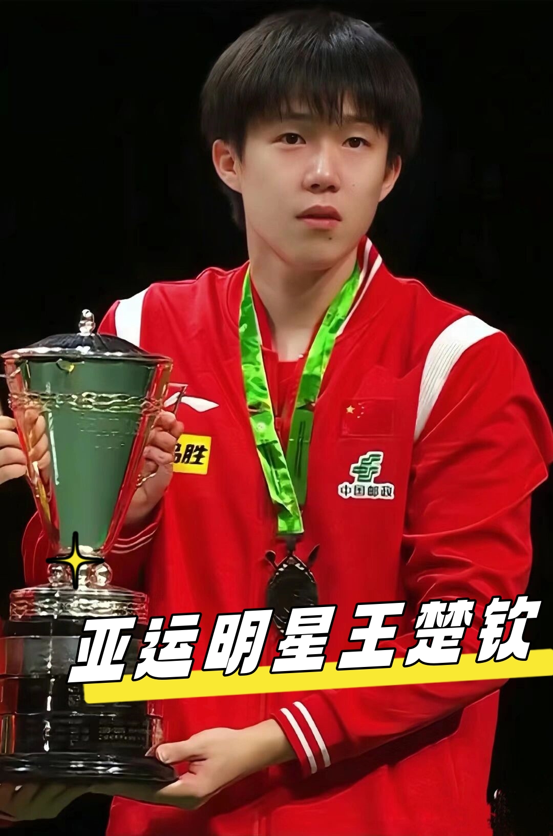 辽宁铁人刚冲超在即！李金羽就提前钦点张玉宁和池忠国转会入队，值得期待