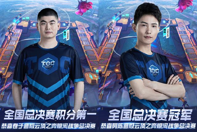 关键比赛中 关键比赛中