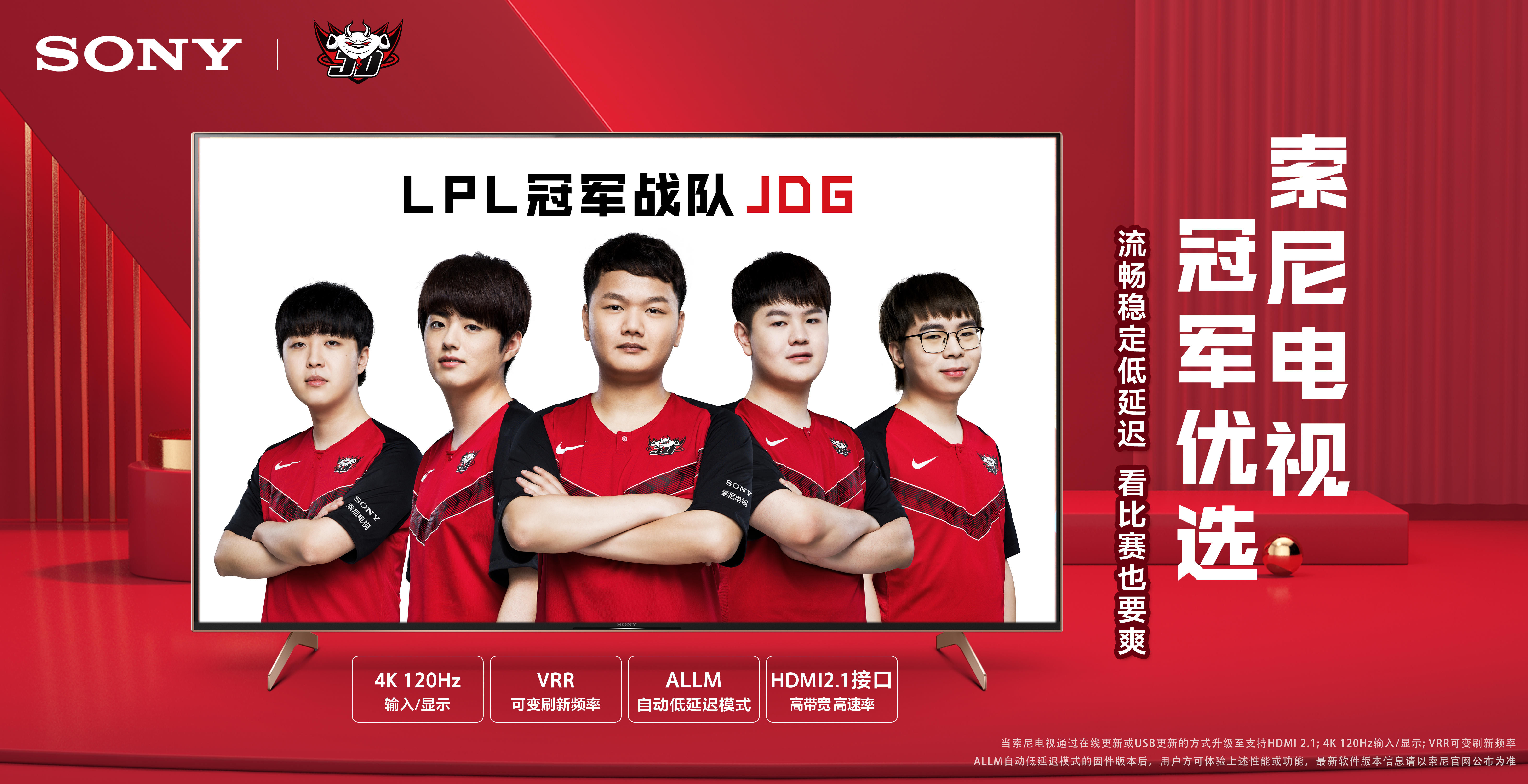 最佳射手榜 最佳射手榜