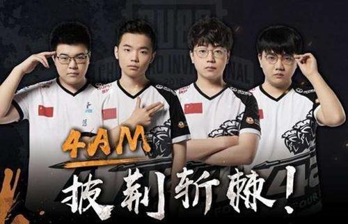 得冲击季后 得冲击季后